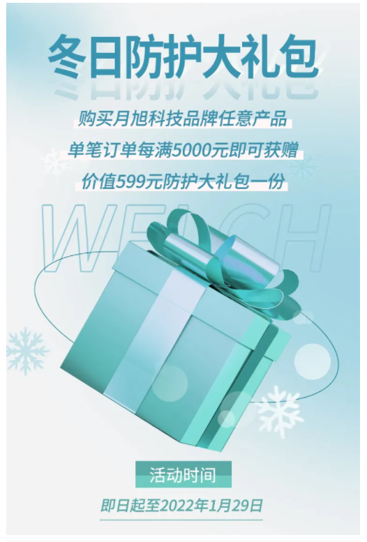 1642138569883786.png 微信截图_20220114133556.png