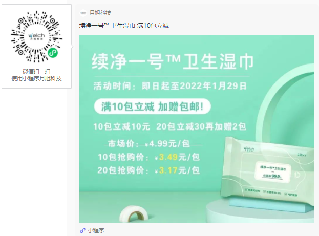 1642138877997175.png 微信截图_20220114134032.png