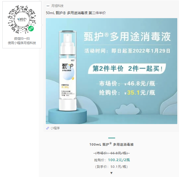 1642138923760328.png 微信截图_20220114134057.png