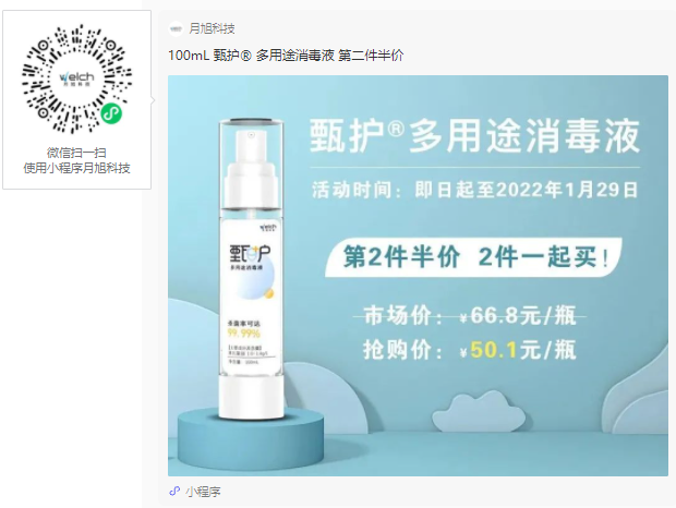 1642138932688035.png 微信截图_20220114134105.png