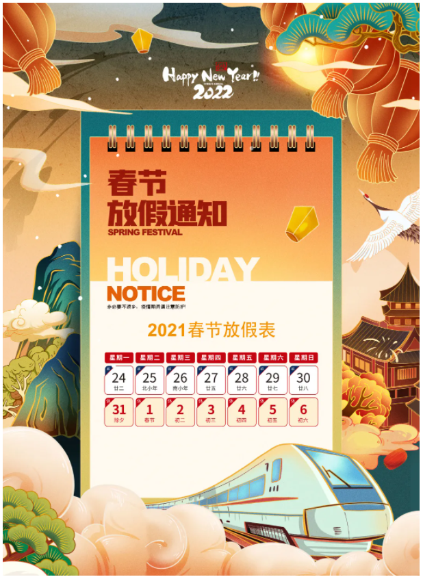 1643098929107261.png 微信截图_20220125095502.png