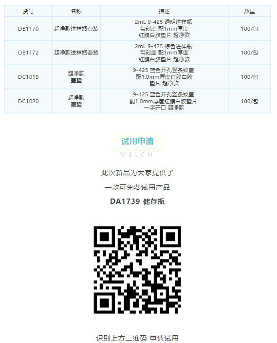 1643431912138132.png 微信截图_20220129105625.png