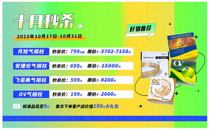 1697505430606875.jpg 4.jpg